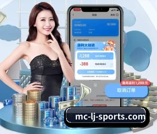 乐竞体育APP APP